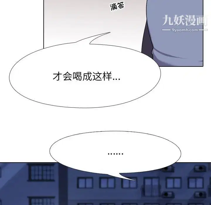 第25話