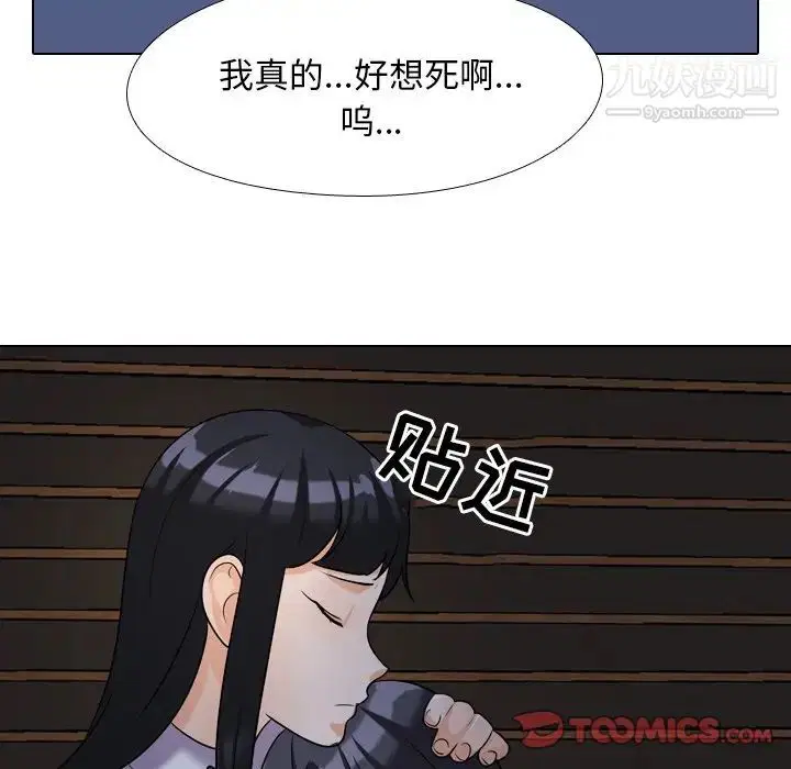 第25話
