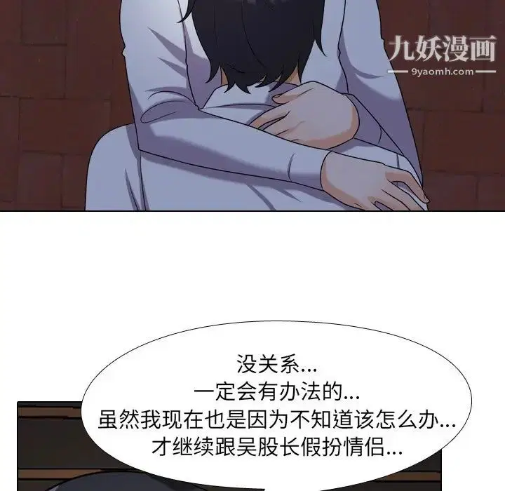 第25話