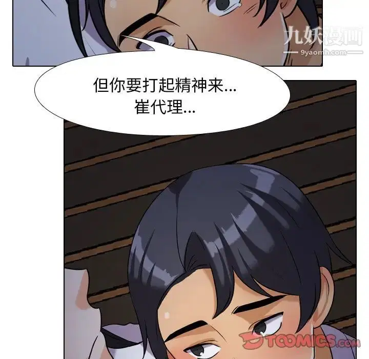 第25話