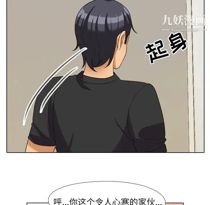 第25話