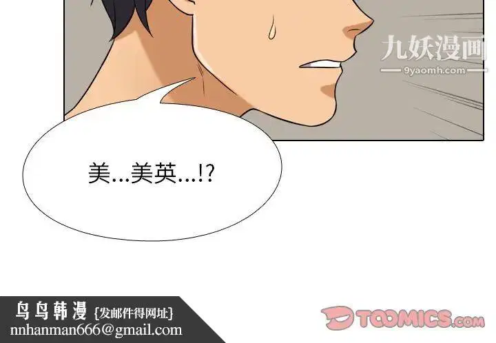 第25話
