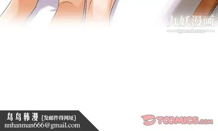 第26話