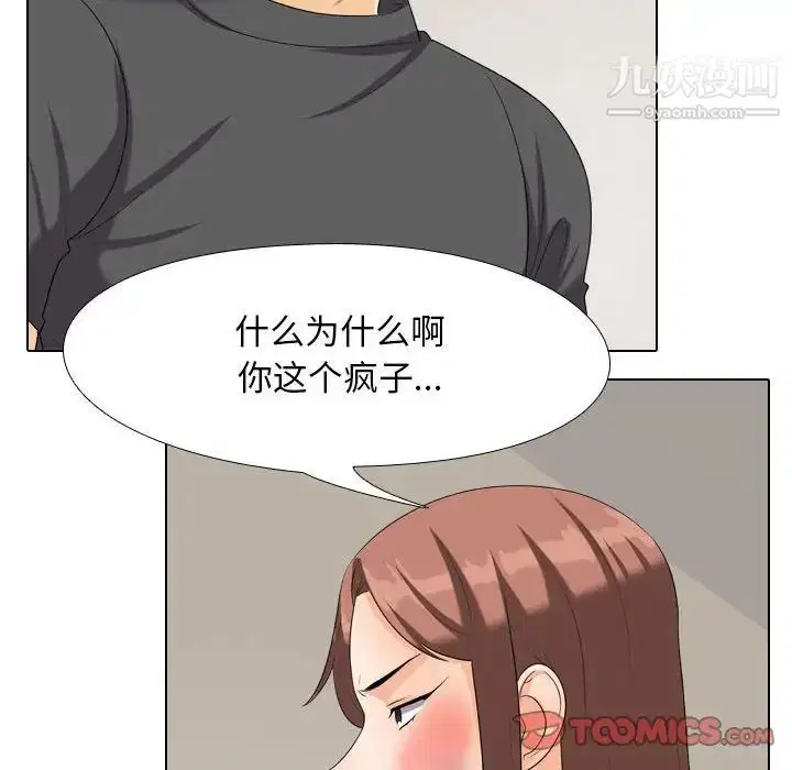 第26話