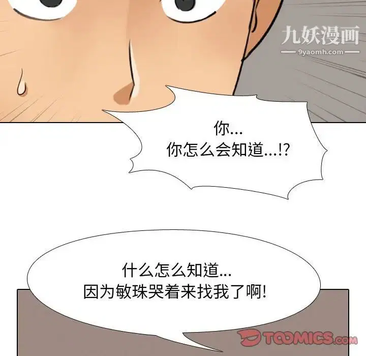 第26話