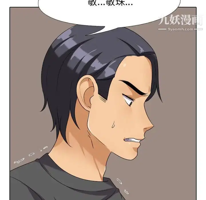 第26話