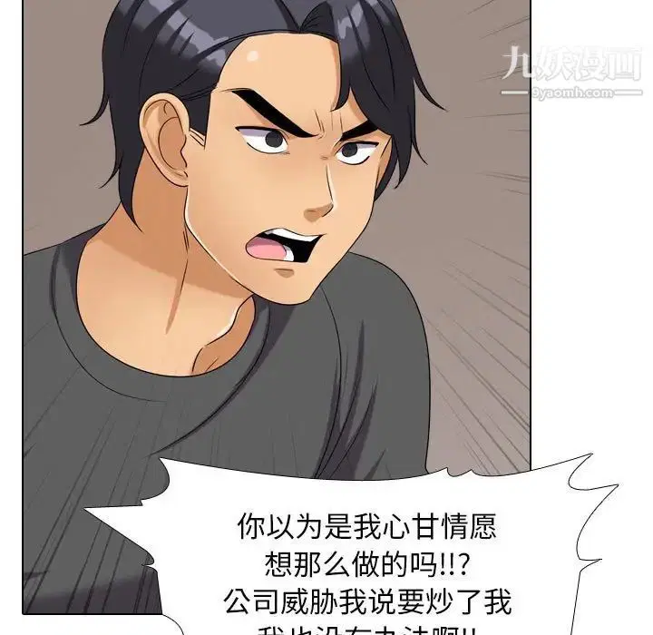 第26話