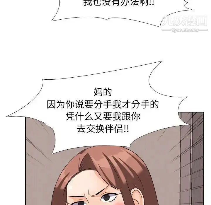 第26話