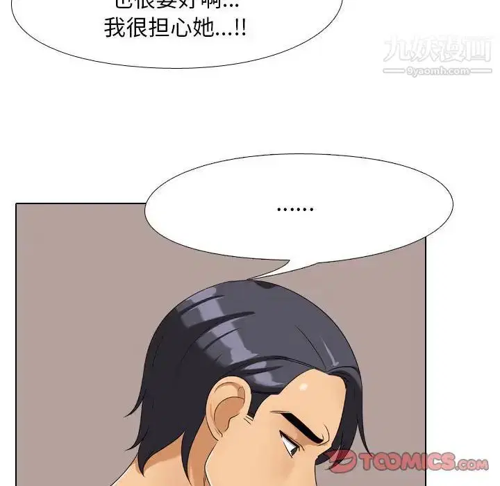 第26話