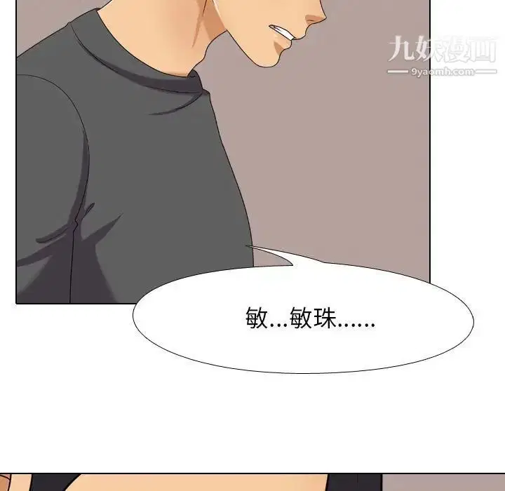 第26話