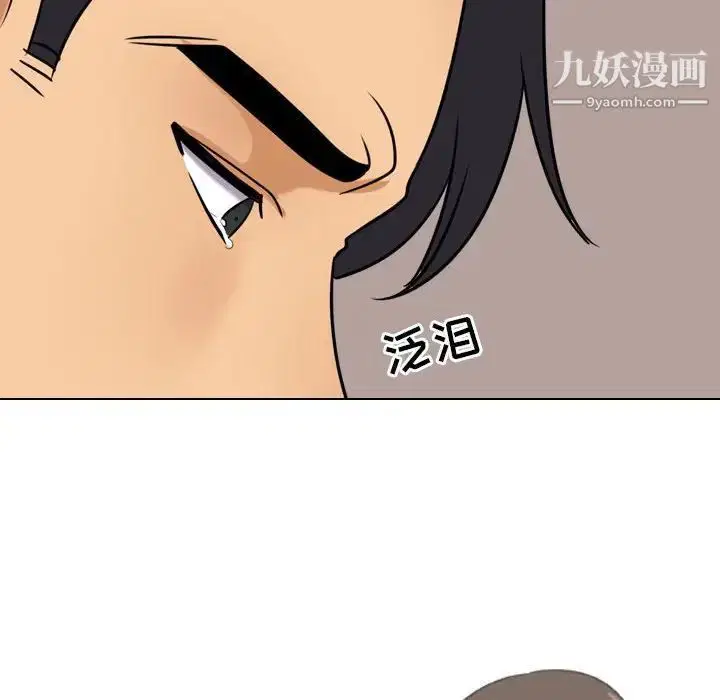 第26話