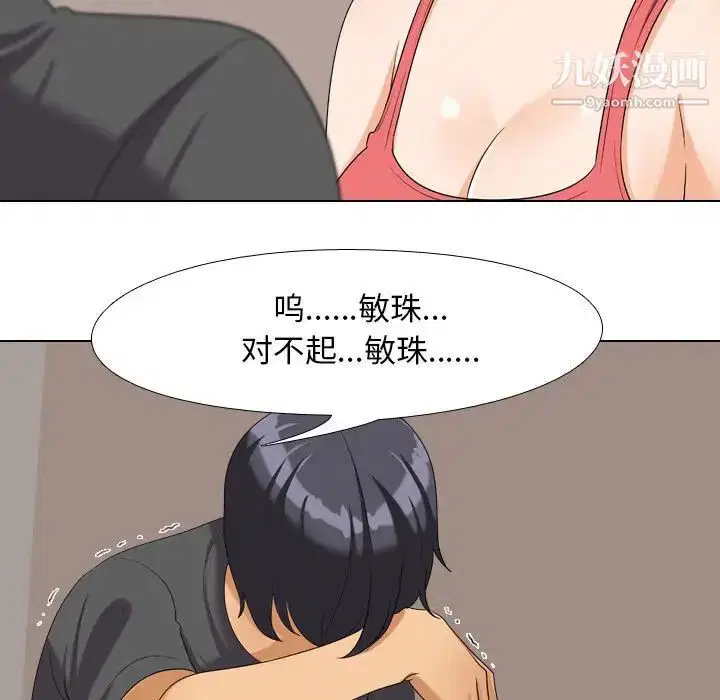 第26話