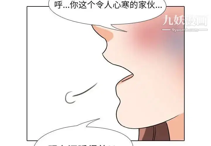 第26話