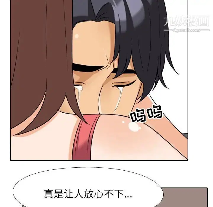 第26話