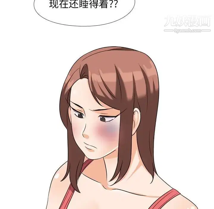 第26話