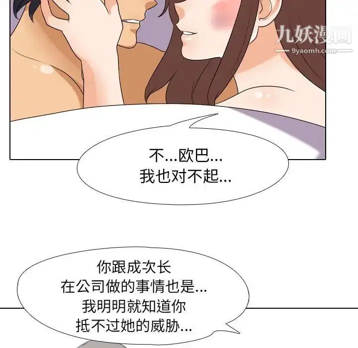 第26話
