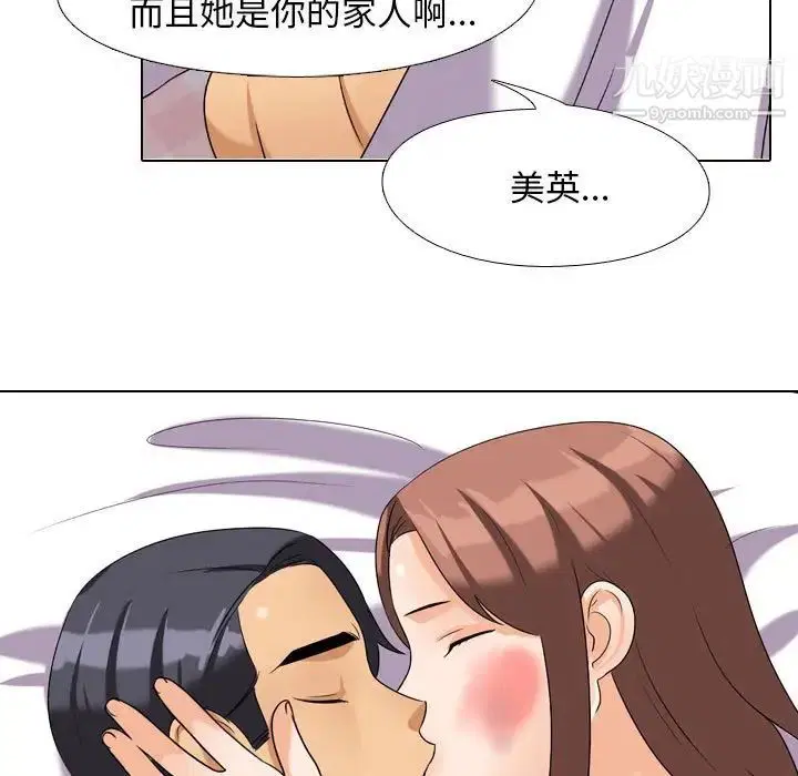 第26話