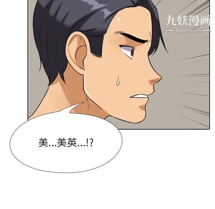 第26話