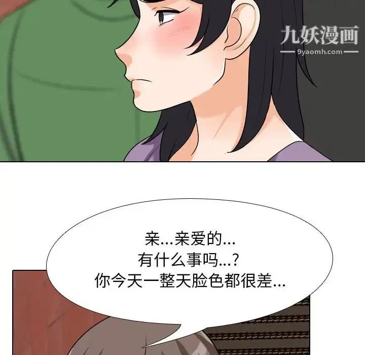 第26話