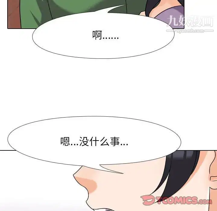 第26話
