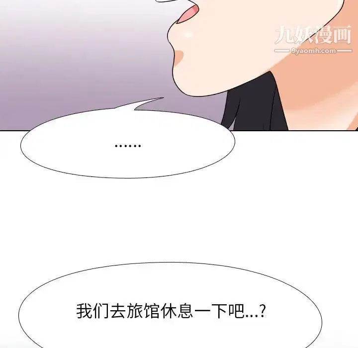 第26話