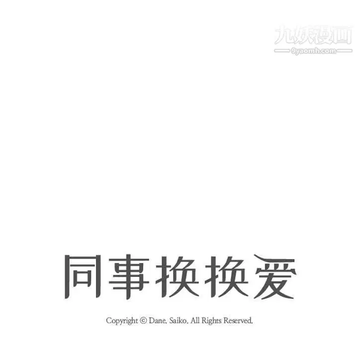 第26話