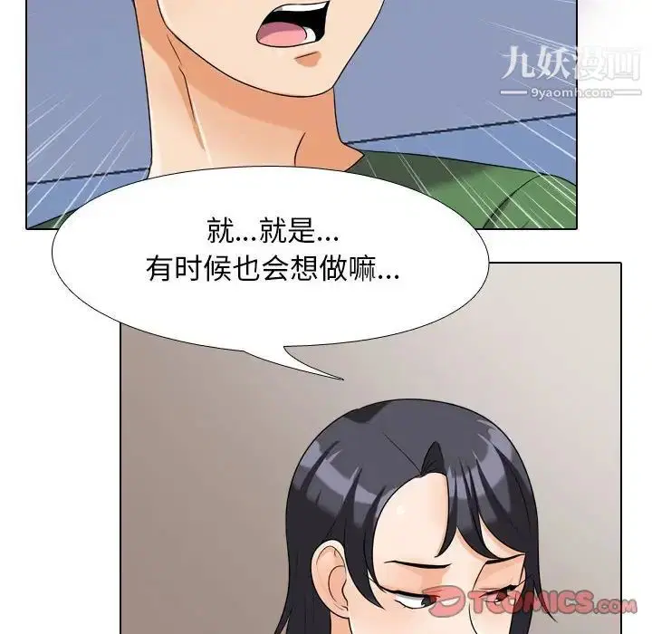 第26話