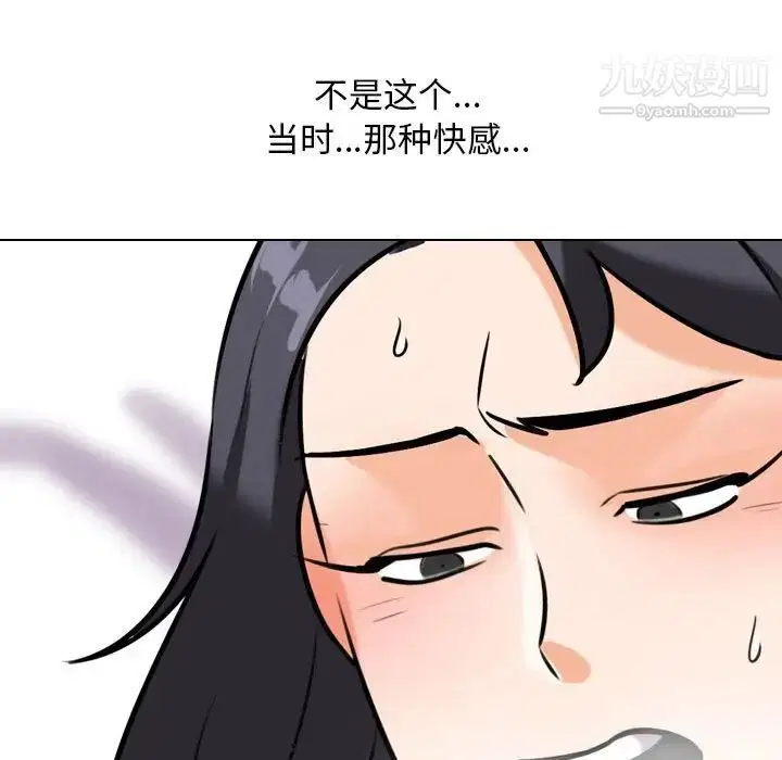 第26話