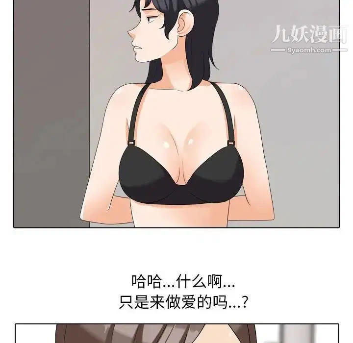 第27話