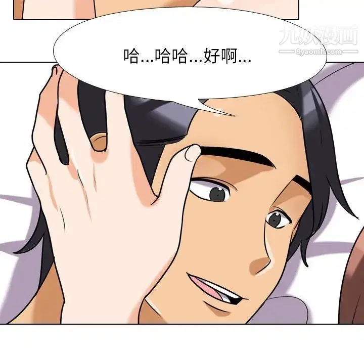第27話