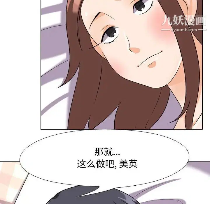 第27話