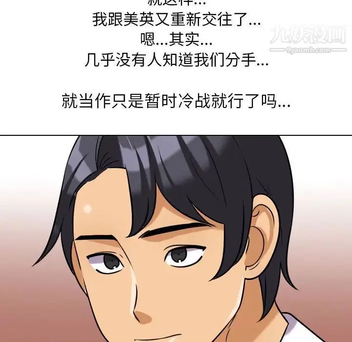 第27話