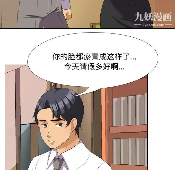 第27話