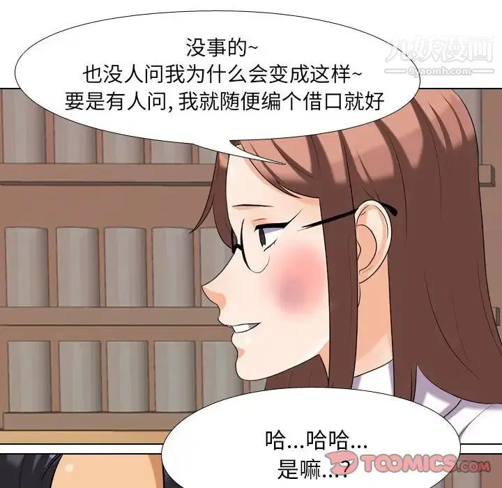 第27話