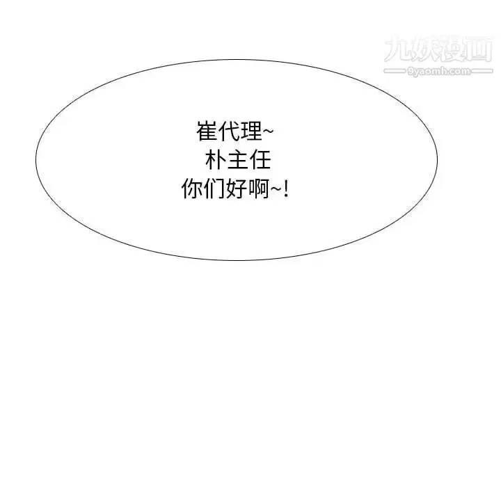 第27話