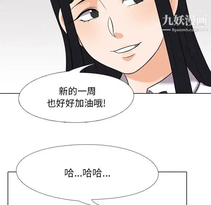 第27話
