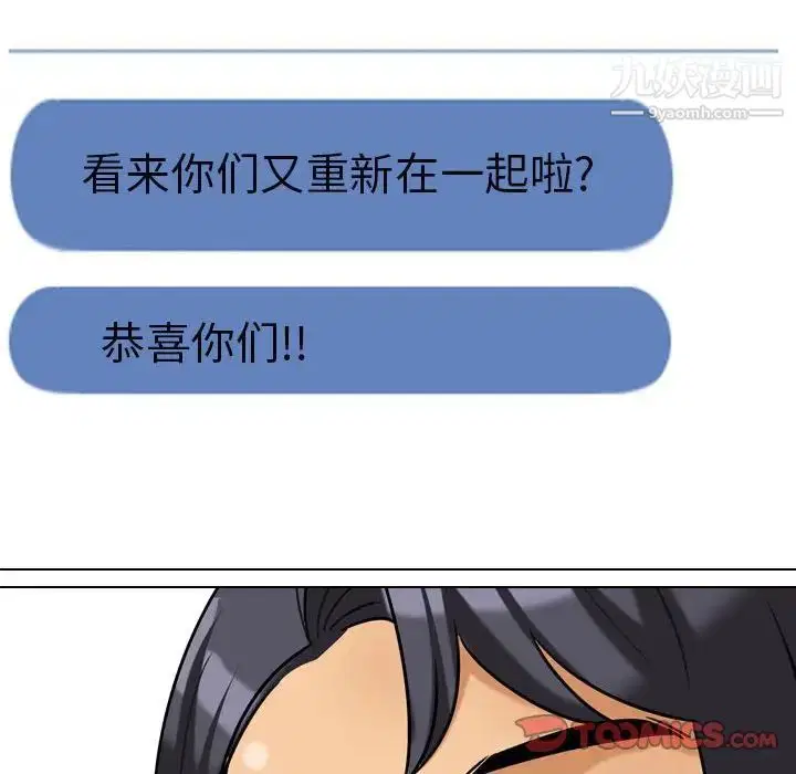 第27話