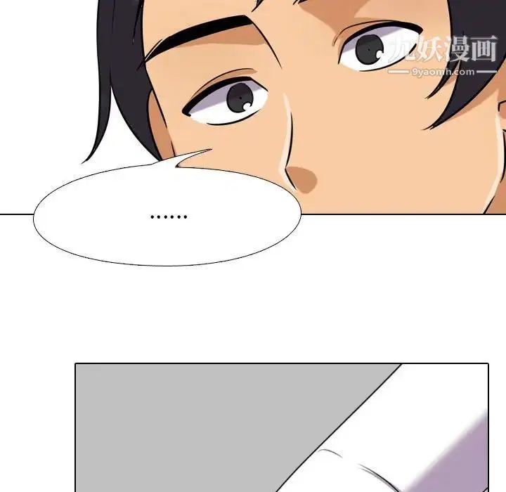 第27話