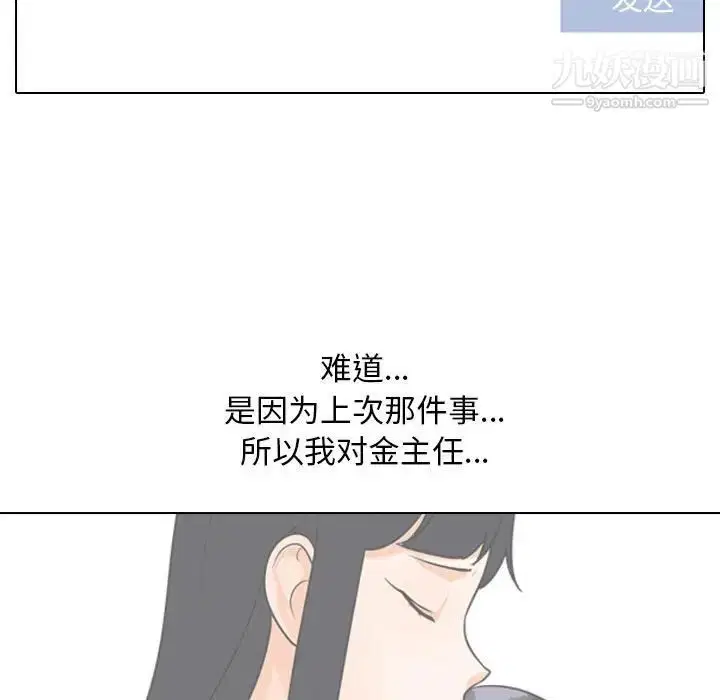 第27話