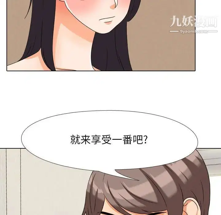 第28話