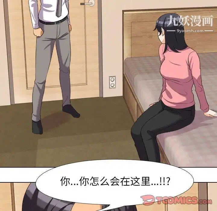 第28話