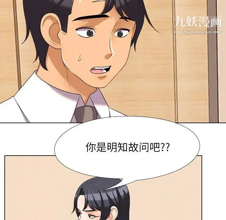 第28話