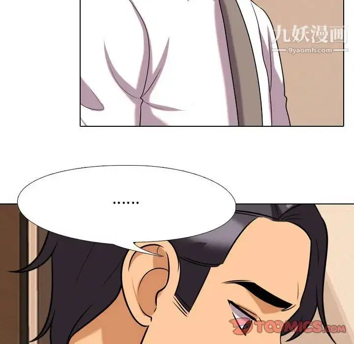 第28話