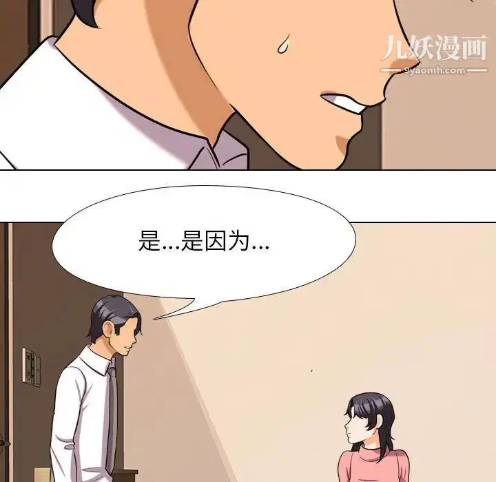 第28話