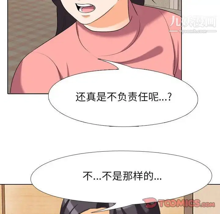 第28話