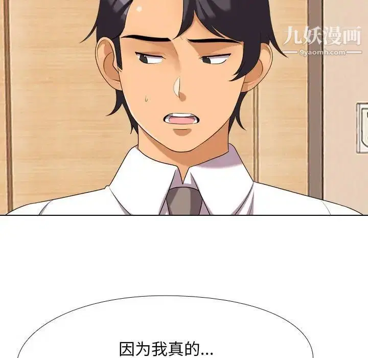 第28話