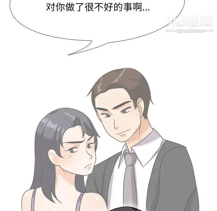 第28話