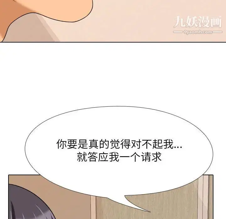 第28話