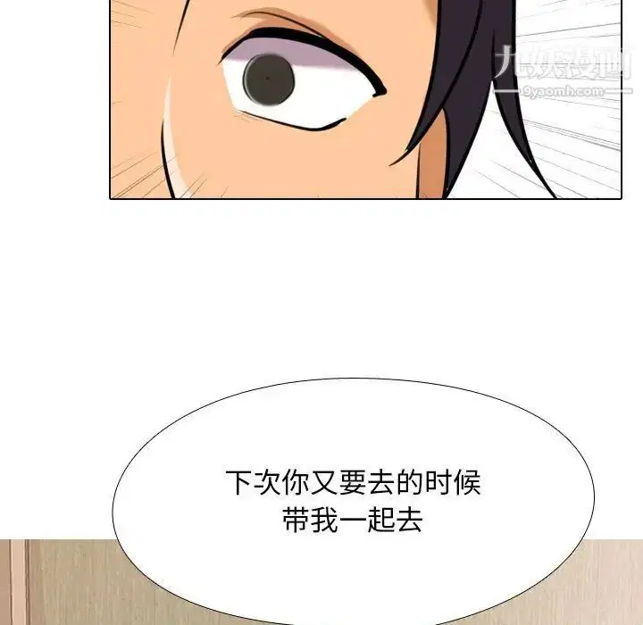 第28話