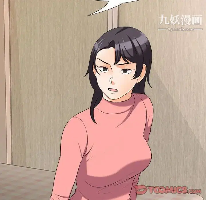 第28話